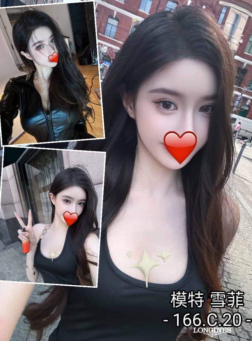 網紅 樹林定點茶 果果 25 34D 護理師